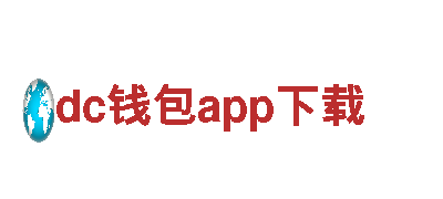专业机械企业-dc钱包app下载公司